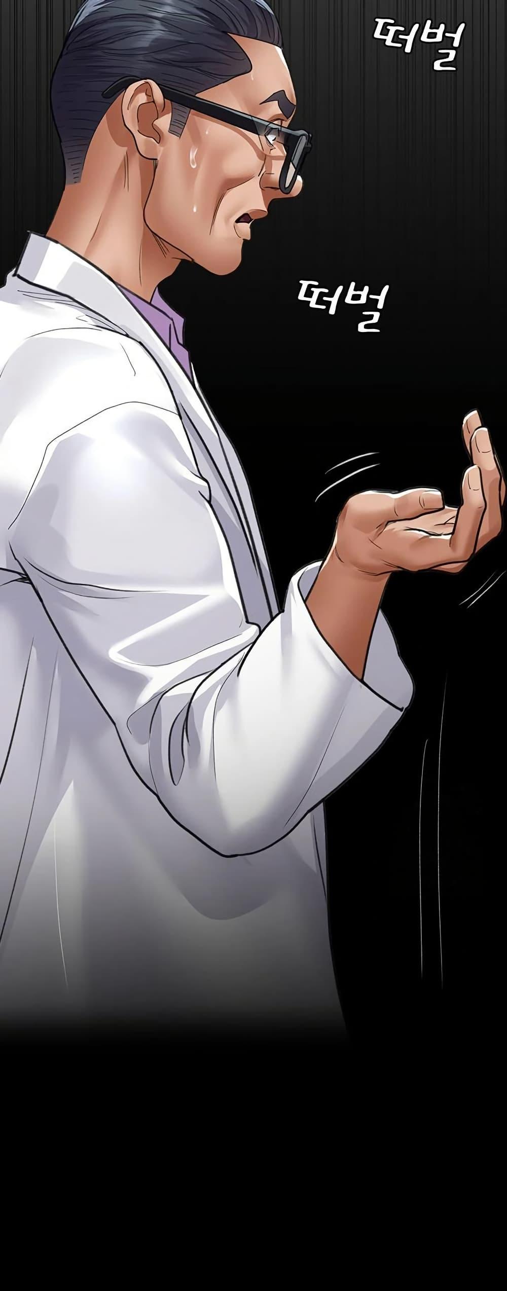 Doujin-Lc- อ่าน โดจิน มังฮวา เกาหลี ญี่ปุ่น จีน แปลไทย Night Hospital ตอนที่ 1 2 3 4 5 6 7 8 9 10 11 12 13 14 ฟรี ไม่มีโฆษณา อ่าน โดจิน Manhwa เกาหลี ญี่ปุ่น จีน เรามีครบ คัดมาให้เน้นๆ โดจิน 18+ รับประกันความฟินโดย  Doujin Lc