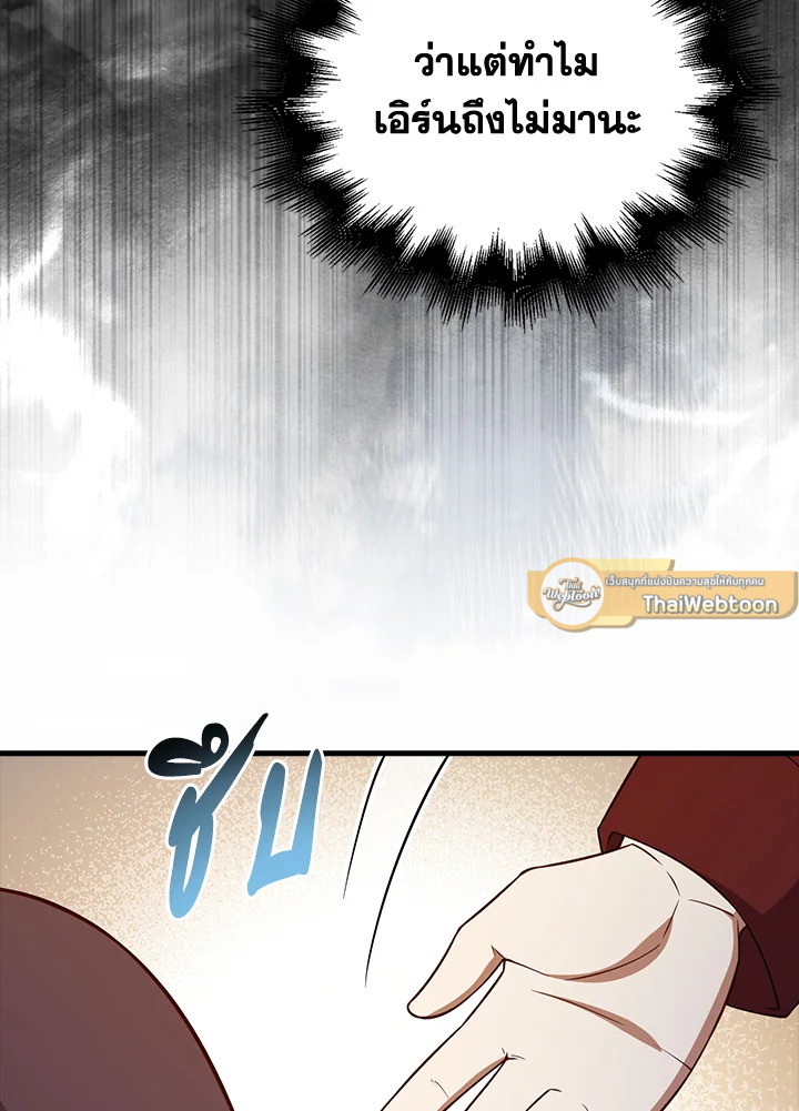 Manga-lc-com อ่านมังงะ อ่านการ์ตูน ออนไลน์ ฟรี The Lord of Coins ตอนที่ 1 2 3 4 5 6 7 8 9 10 11 12 13 14 ฟรี ไม่มีโฆษณา Manga-lc - อ่าน มังงะ อ่าน การ์ตูน ออนไลน์ อ่านมังงะ ฟรี