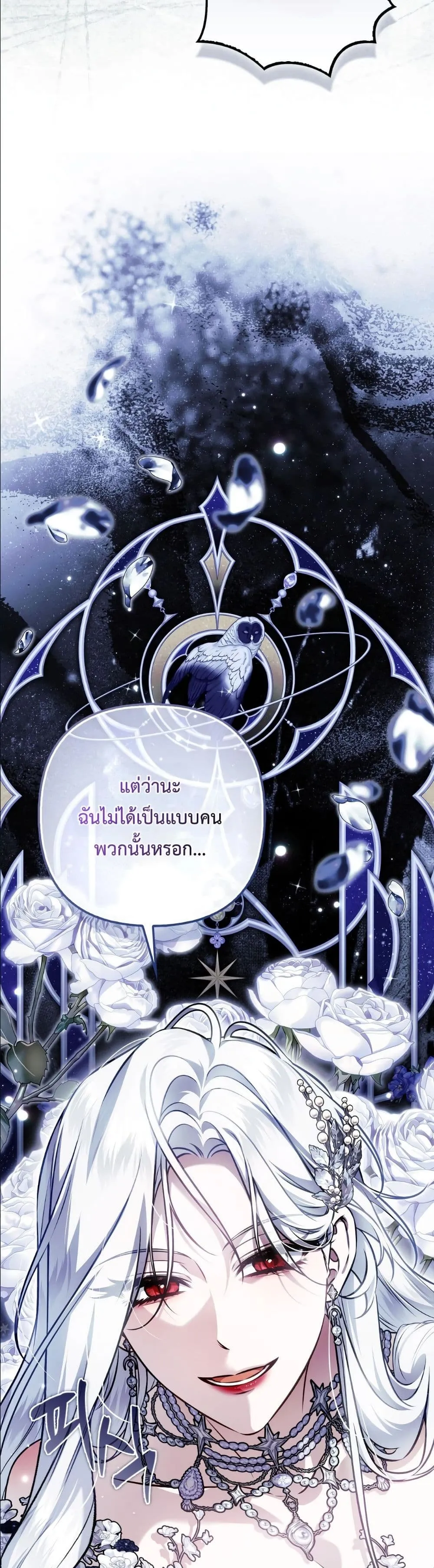 Manga-lc-com อ่านมังงะ อ่านการ์ตูน ออนไลน์ ฟรี The Baddest Villainess Is Back ตอนที่ 1 2 3 4 5 6 7 8 9 10 11 12 13 14 ฟรี ไม่มีโฆษณา Manga-lc - อ่าน มังงะ อ่าน การ์ตูน ออนไลน์ อ่านมังงะ ฟรี