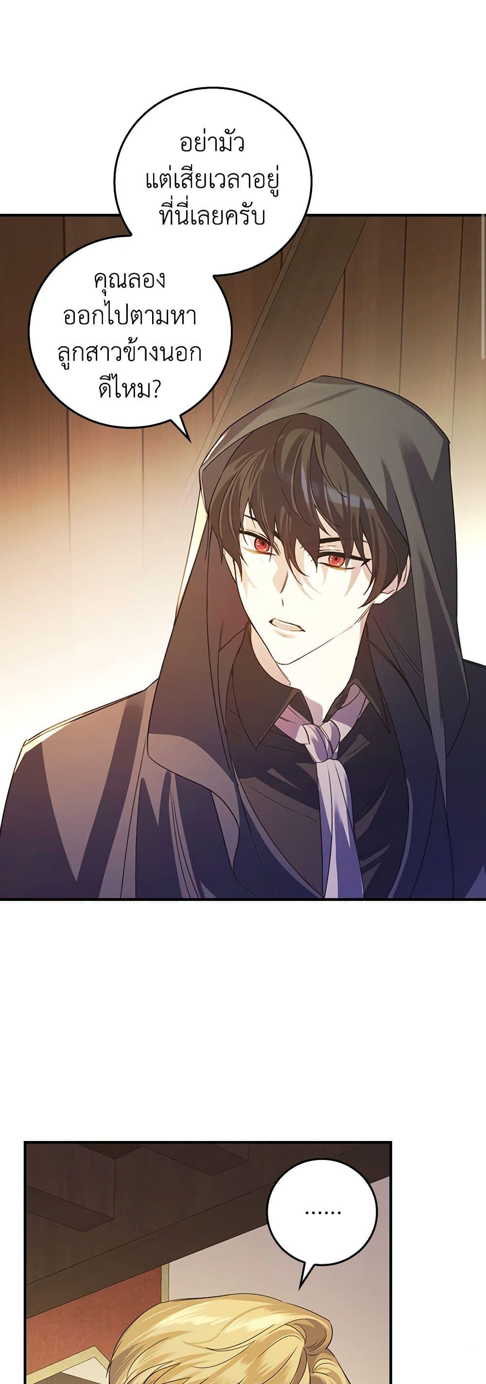 Manga-lc-com อ่านมังงะ อ่านการ์ตูน ออนไลน์ ฟรี The Perfect Plan for a Fairy-Tale Ending ตอนที่ 1 2 3 4 5 6 7 8 9 10 11 12 13 14 ฟรี ไม่มีโฆษณา Manga-lc - อ่าน มังงะ อ่าน การ์ตูน ออนไลน์ อ่านมังงะ ฟรี