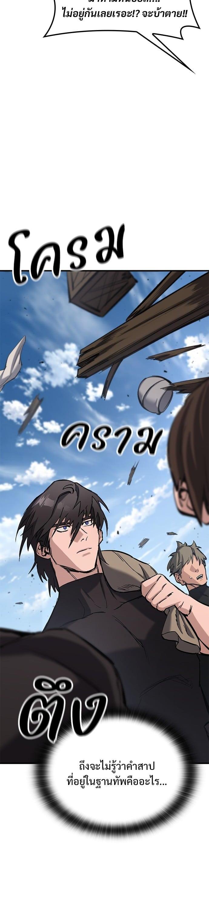 Manga-lc-com อ่านมังงะ อ่านการ์ตูน ออนไลน์ ฟรี Eternally Regressing Knight ตอนที่ 1 2 3 4 5 6 7 8 9 10 11 12 13 14 ฟรี ไม่มีโฆษณา Manga-lc - อ่าน มังงะ อ่าน การ์ตูน ออนไลน์ อ่านมังงะ ฟรี