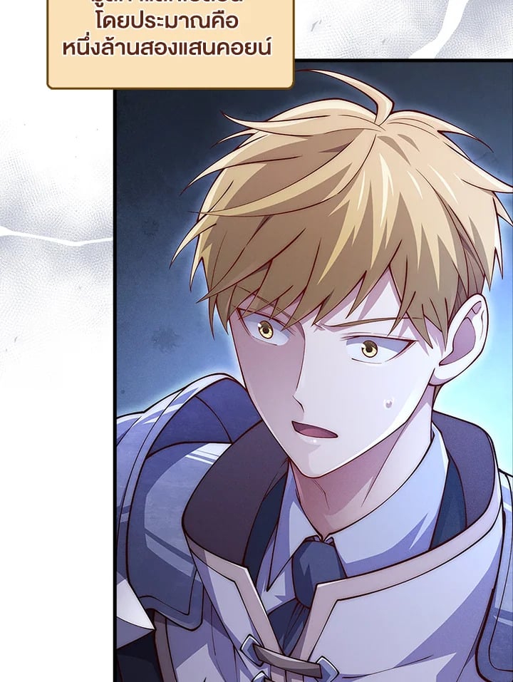 Manga-lc-com อ่านมังงะ อ่านการ์ตูน ออนไลน์ ฟรี The Lord of Coins ตอนที่ 1 2 3 4 5 6 7 8 9 10 11 12 13 14 ฟรี ไม่มีโฆษณา Manga-lc - อ่าน มังงะ อ่าน การ์ตูน ออนไลน์ อ่านมังงะ ฟรี