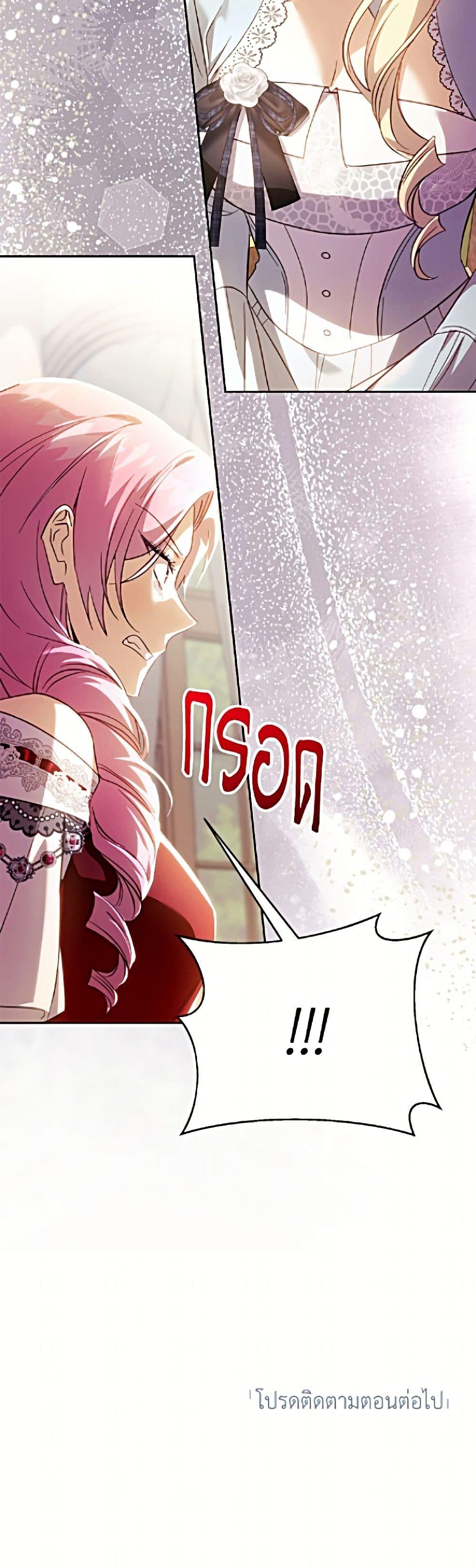 Manga-lc-com อ่านมังงะ อ่านการ์ตูน ออนไลน์ ฟรี Immoral Duke’s Family Needs to be Homeschooled ตอนที่ 1 2 3 4 5 6 7 8 9 10 11 12 13 14 ฟรี ไม่มีโฆษณา Manga-lc - อ่าน มังงะ อ่าน การ์ตูน ออนไลน์ อ่านมังงะ ฟรี