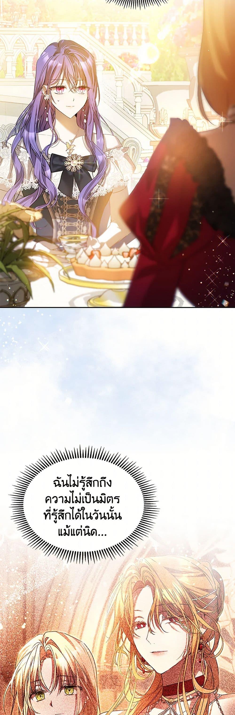 Manga-lc-com อ่านมังงะ อ่านการ์ตูน ออนไลน์ ฟรี The Heroine Had an Affair With My Fiance ตอนที่ 1 2 3 4 5 6 7 8 9 10 11 12 13 14 ฟรี ไม่มีโฆษณา Manga-lc - อ่าน มังงะ อ่าน การ์ตูน ออนไลน์ อ่านมังงะ ฟรี