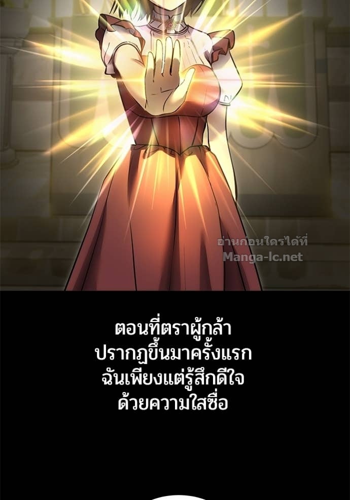 Doujin-Lc- อ่าน โดจิน มังฮวา เกาหลี ญี่ปุ่น จีน แปลไทย แกร่งเกินผู้กล้า แต่ซ่าไม่ได้ ตอนที่ 1 2 3 4 5 6 7 8 9 10 11 12 13 14 ฟรี ไม่มีโฆษณา อ่าน โดจิน Manhwa เกาหลี ญี่ปุ่น จีน เรามีครบ คัดมาให้เน้นๆ โดจิน 18+ รับประกันความฟินโดย Doujin Lc