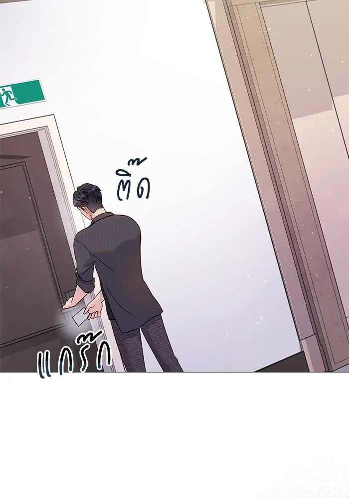 คู่มือคว้าหัวใจนายตัวร้าย ตอนที่ 14 รูปที่ 44