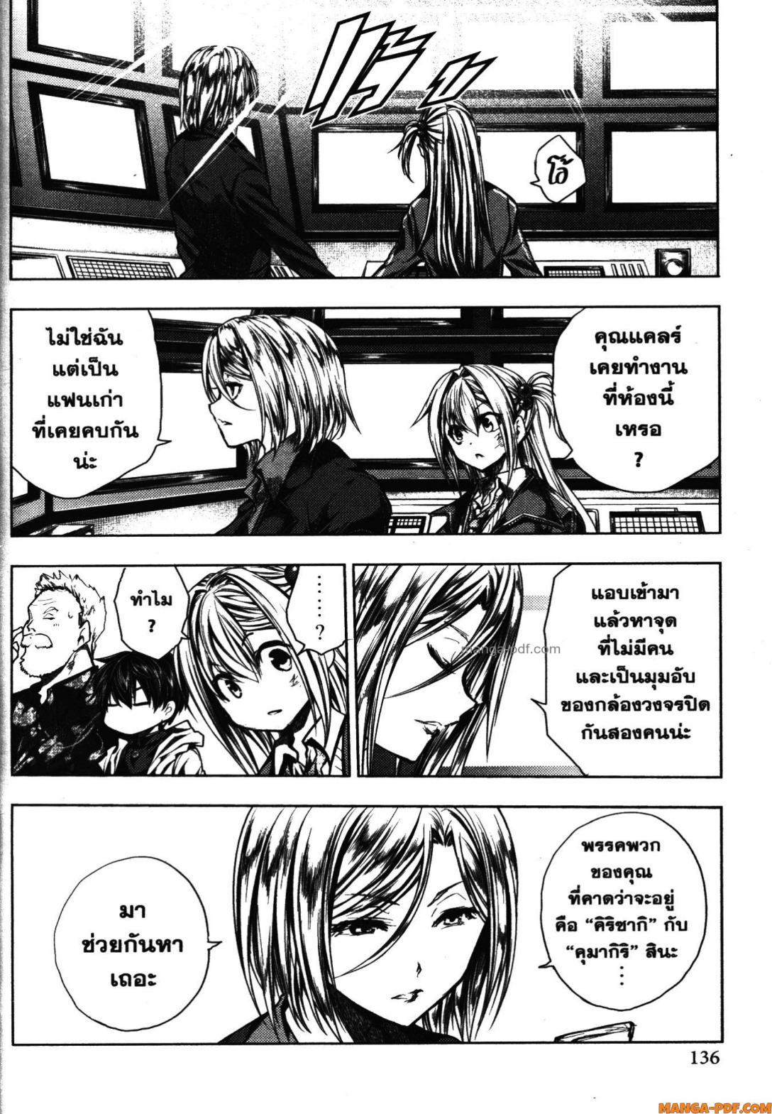 Manga-lc-com อ่านมังงะ อ่านการ์ตูน ออนไลน์ ฟรี Battle in 5 Seconds After Meeting ตอนที่ 1 2 3 4 5 6 7 8 9 10 11 12 13 14 ฟรี ไม่มีโฆษณา Manga-lc - อ่าน มังงะ อ่าน การ์ตูน ออนไลน์ อ่านมังงะ ฟรี