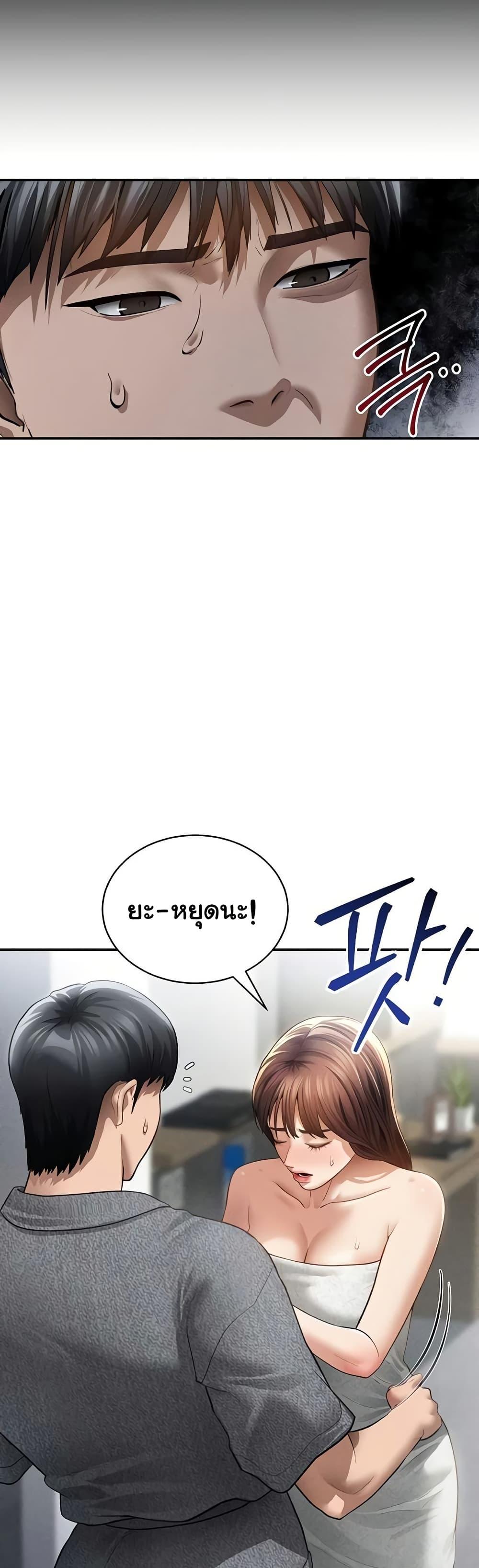 Doujin-Lc- อ่าน โดจิน มังฮวา เกาหลี ญี่ปุ่น จีน แปลไทย My Eyes Now See ตอนที่ 1 2 3 4 5 6 7 8 9 10 11 12 13 14 ฟรี ไม่มีโฆษณา อ่าน โดจิน Manhwa เกาหลี ญี่ปุ่น จีน เรามีครบ คัดมาให้เน้นๆ โดจิน 18+ รับประกันความฟินโดย  Doujin Lc
