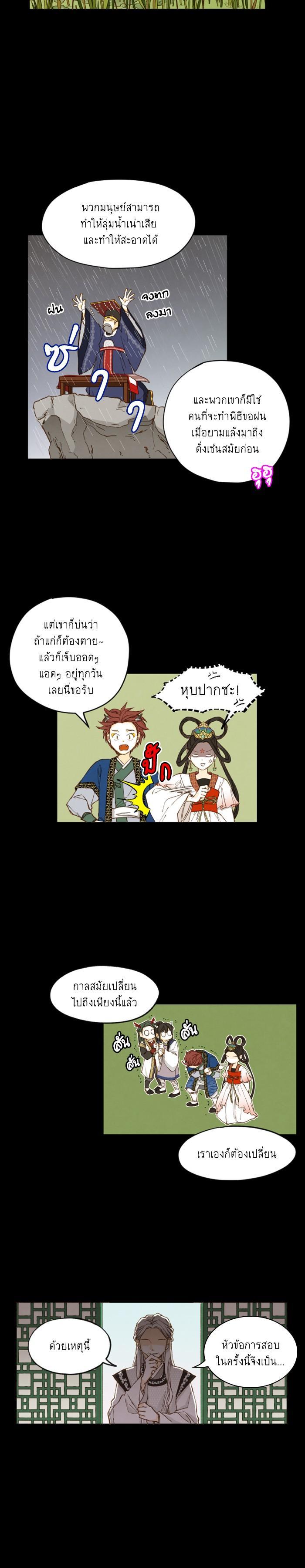 Manga-lc-com อ่านมังงะ อ่านการ์ตูน ออนไลน์ ฟรี How to Become a Dragon ตอนที่ 1 2 3 4 5 6 7 8 9 10 11 12 13 14 ฟรี ไม่มีโฆษณา Manga-lc - อ่าน มังงะ อ่าน การ์ตูน ออนไลน์ อ่านมังงะ ฟรี