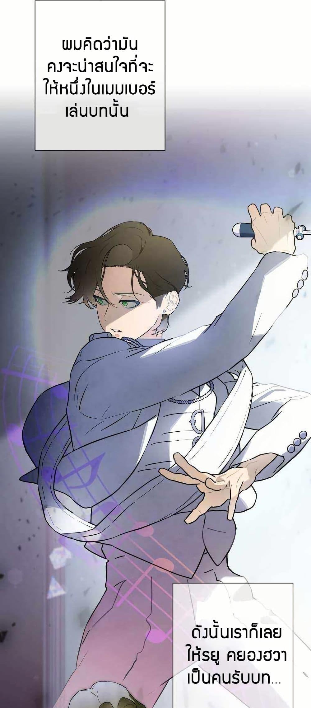 Manga-lc-com อ่านมังงะ อ่านการ์ตูน ออนไลน์ ฟรี Saving the Doomed Idols With My Touch ตอนที่ 1 2 3 4 5 6 7 8 9 10 11 12 13 14 ฟรี ไม่มีโฆษณา Manga-lc - อ่าน มังงะ อ่าน การ์ตูน ออนไลน์ อ่านมังงะ ฟรี