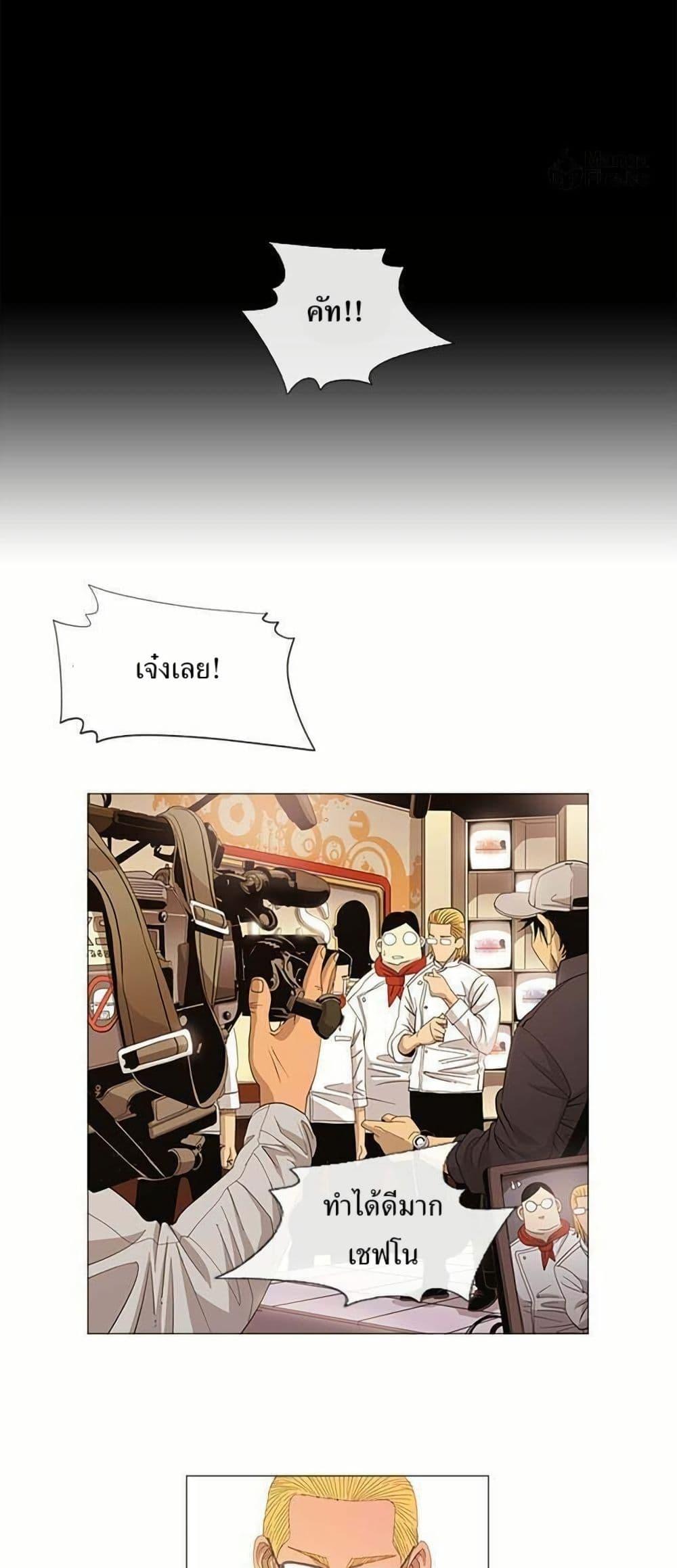 Manga-lc-com อ่านมังงะ อ่านการ์ตูน ออนไลน์ ฟรี Michelin Star ตอนที่ 1 2 3 4 5 6 7 8 9 10 11 12 13 14 ฟรี ไม่มีโฆษณา Manga-lc - อ่าน มังงะ อ่าน การ์ตูน ออนไลน์ อ่านมังงะ ฟรี