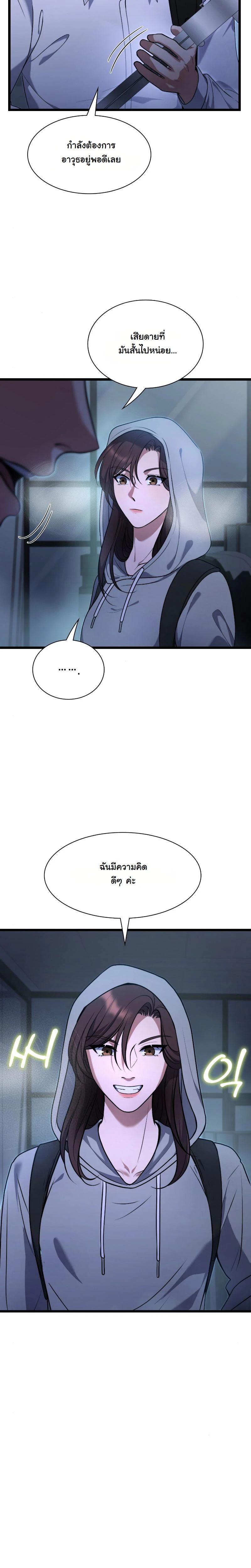 Manga-lc-com อ่านมังงะ อ่านการ์ตูน ออนไลน์ ฟรี Office Worker in the Ice Age Apocalypse ตอนที่ 1 2 3 4 5 6 7 8 9 10 11 12 13 14 ฟรี ไม่มีโฆษณา Manga-lc - อ่าน มังงะ อ่าน การ์ตูน ออนไลน์ อ่านมังงะ ฟรี