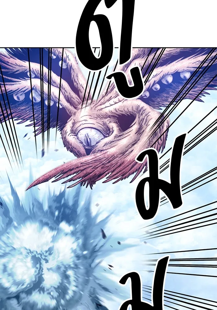 +99 ท่อนไม้พร้อมบวก ตอนที่ 48 รูปที่ 266