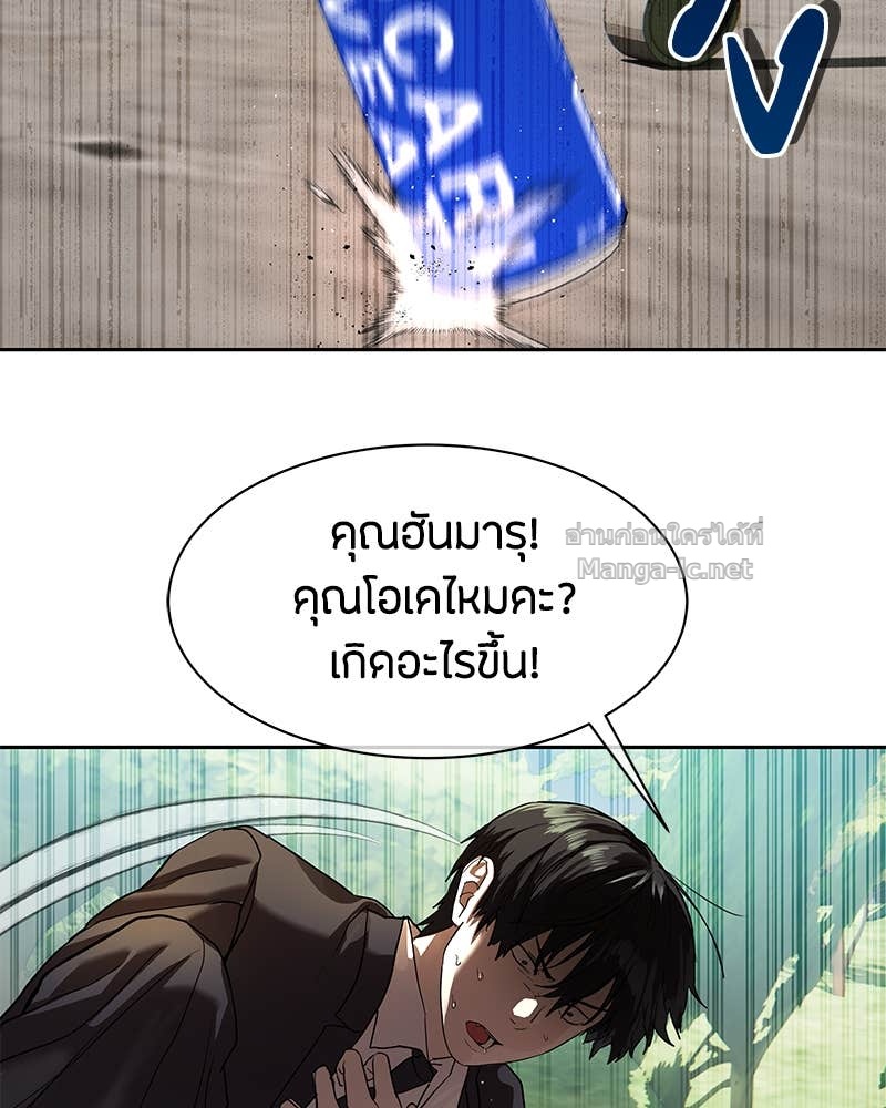 Doujin-Lc- อ่าน โดจิน มังฮวา เกาหลี ญี่ปุ่น จีน แปลไทย ข้าราชการพิเศษ ตอนที่ 1 2 3 4 5 6 7 8 9 10 11 12 13 14 ฟรี ไม่มีโฆษณา อ่าน โดจิน Manhwa เกาหลี ญี่ปุ่น จีน เรามีครบ คัดมาให้เน้นๆ โดจิน 18+ รับประกันความฟินโดย Doujin Lc