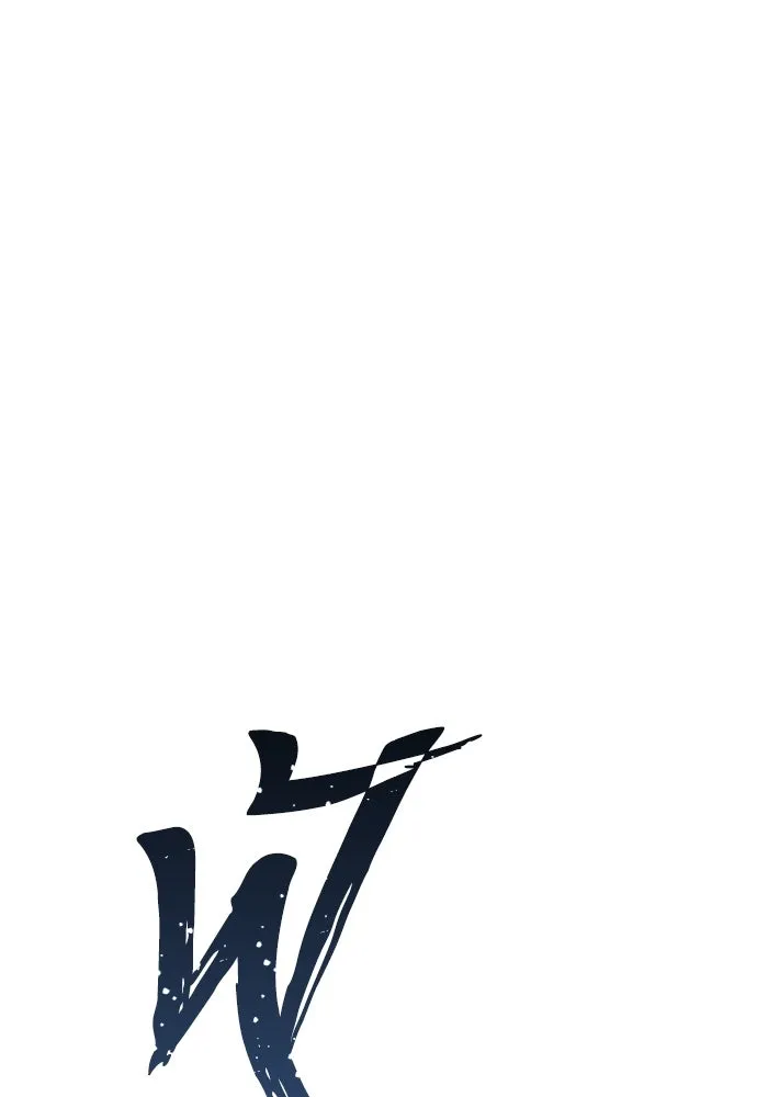 เส้นทางสู่เทพมาร ตอนที่ 14 รูปที่ 140