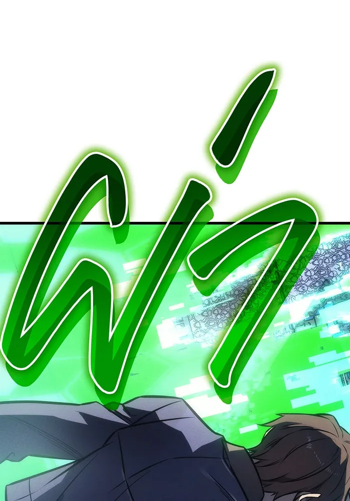 เกิดใหม่พร้อมพลังแห่งราชัน ตอนที่ 41 รูปที่ 200