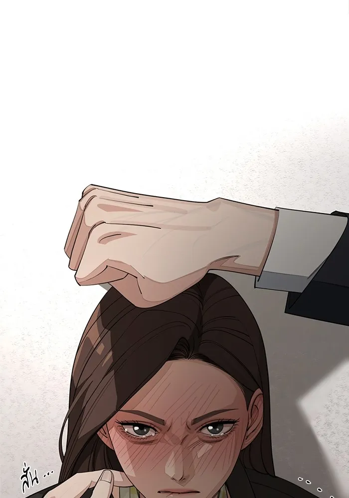 ความรักของอิซอบ ตอนที่ 42 รูปที่ 88