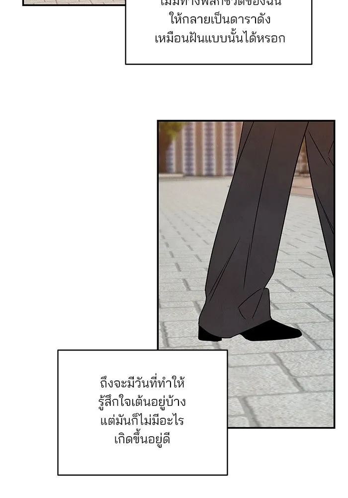 ปุลโซราได้เวลาดัง ตอนที่ 1 รูปที่ 116