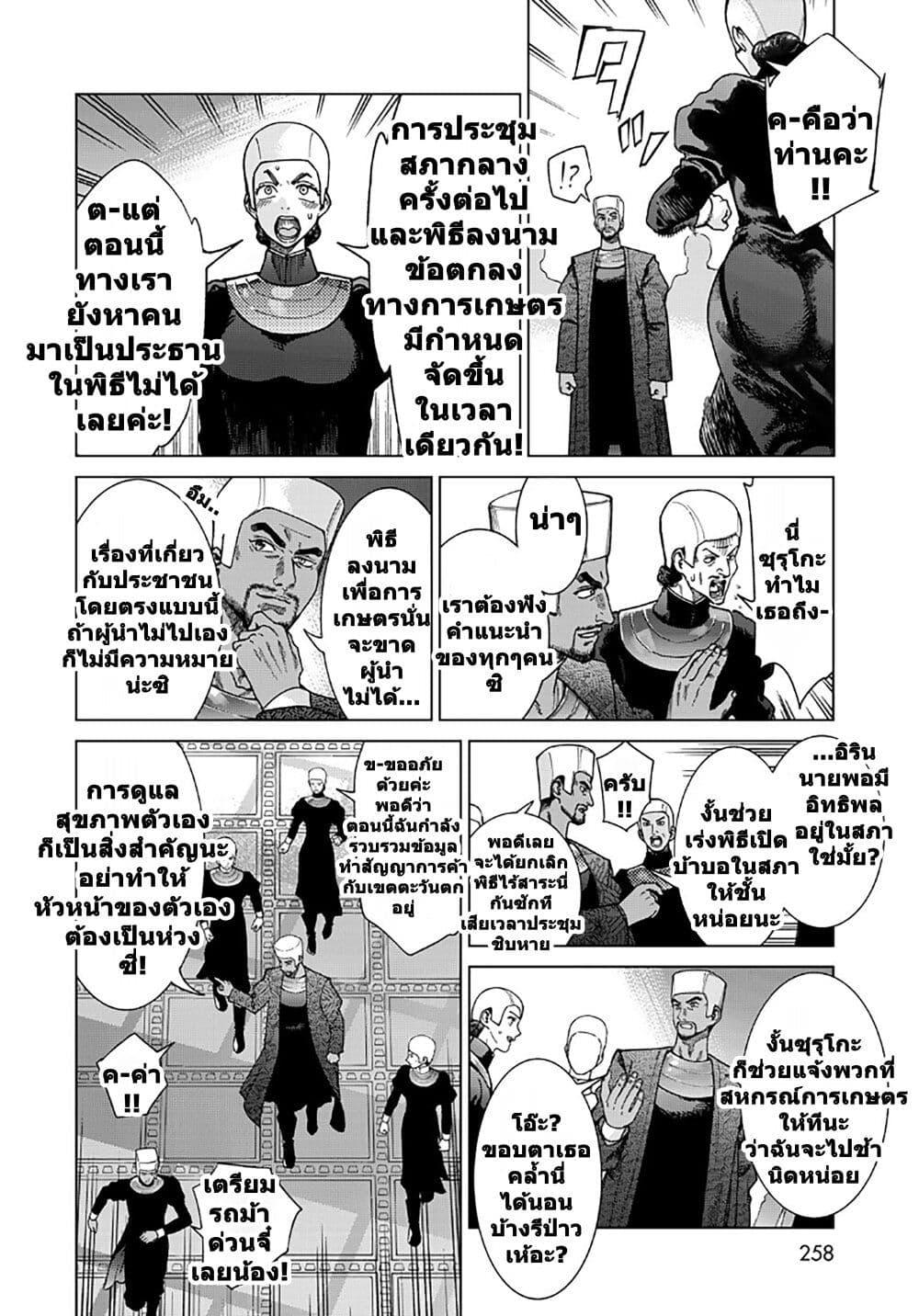 Manga-lc-com อ่านมังงะ อ่านการ์ตูน ออนไลน์ ฟรี Magus of the Library ตอนที่ 1 2 3 4 5 6 7 8 9 10 11 12 13 14 ฟรี ไม่มีโฆษณา Manga-lc - อ่าน มังงะ อ่าน การ์ตูน ออนไลน์ อ่านมังงะ ฟรี