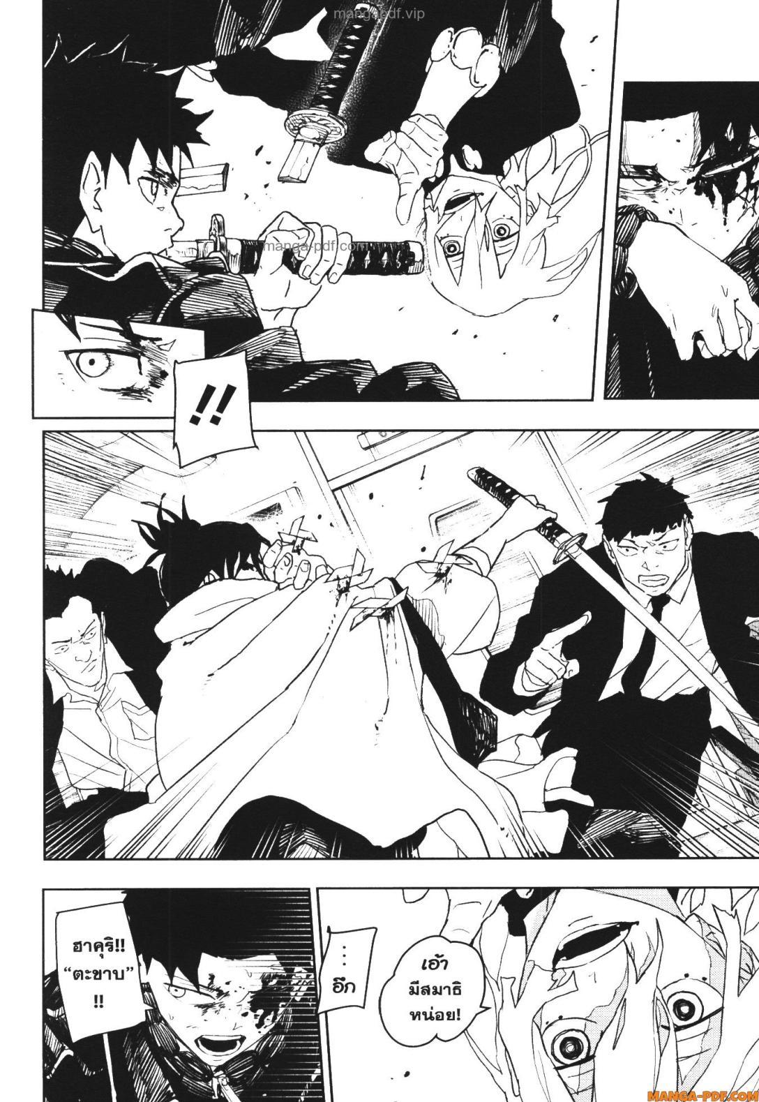 Manga-lc-com อ่านมังงะ อ่านการ์ตูน ออนไลน์ ฟรี Kagurabachi ตอนที่ 1 2 3 4 5 6 7 8 9 10 11 12 13 14 ฟรี ไม่มีโฆษณา Manga-lc - อ่าน มังงะ อ่าน การ์ตูน ออนไลน์ อ่านมังงะ ฟรี