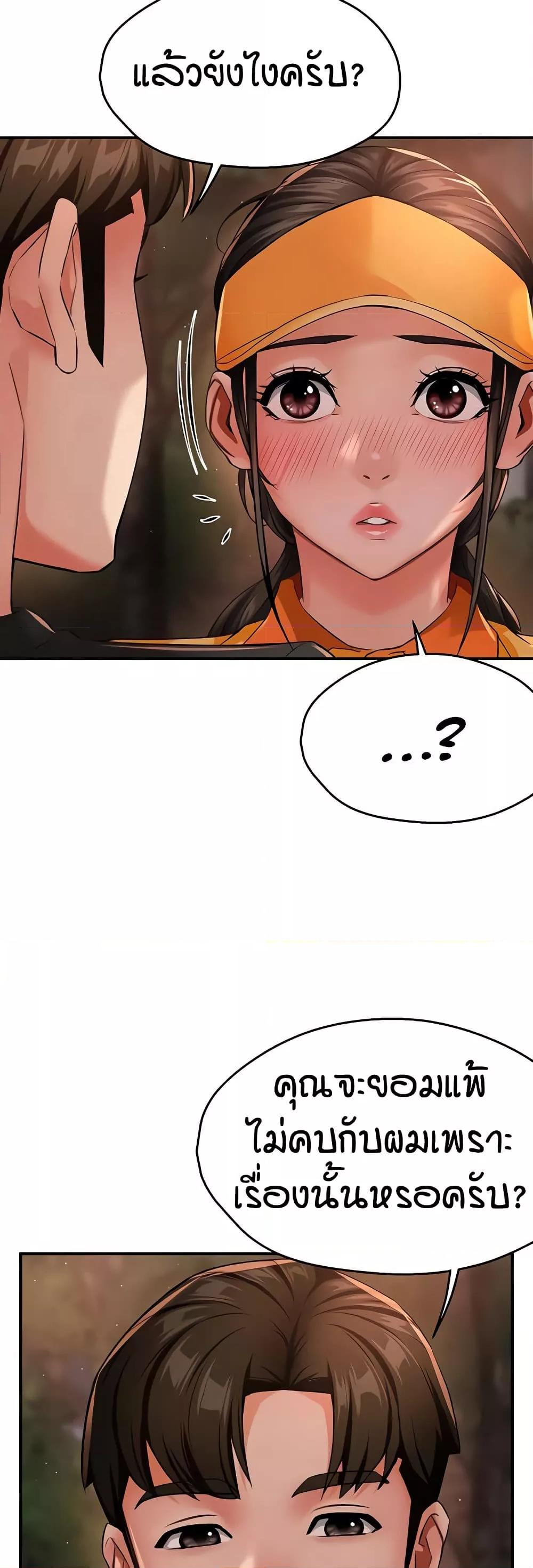 Doujin-Lc- อ่าน โดจิน มังฮวา เกาหลี ญี่ปุ่น จีน แปลไทย Yogurt Delivery Lady ตอนที่ 1 2 3 4 5 6 7 8 9 10 11 12 13 14 ฟรี ไม่มีโฆษณา อ่าน โดจิน Manhwa เกาหลี ญี่ปุ่น จีน เรามีครบ คัดมาให้เน้นๆ โดจิน 18+ รับประกันความฟินโดย  Doujin Lc