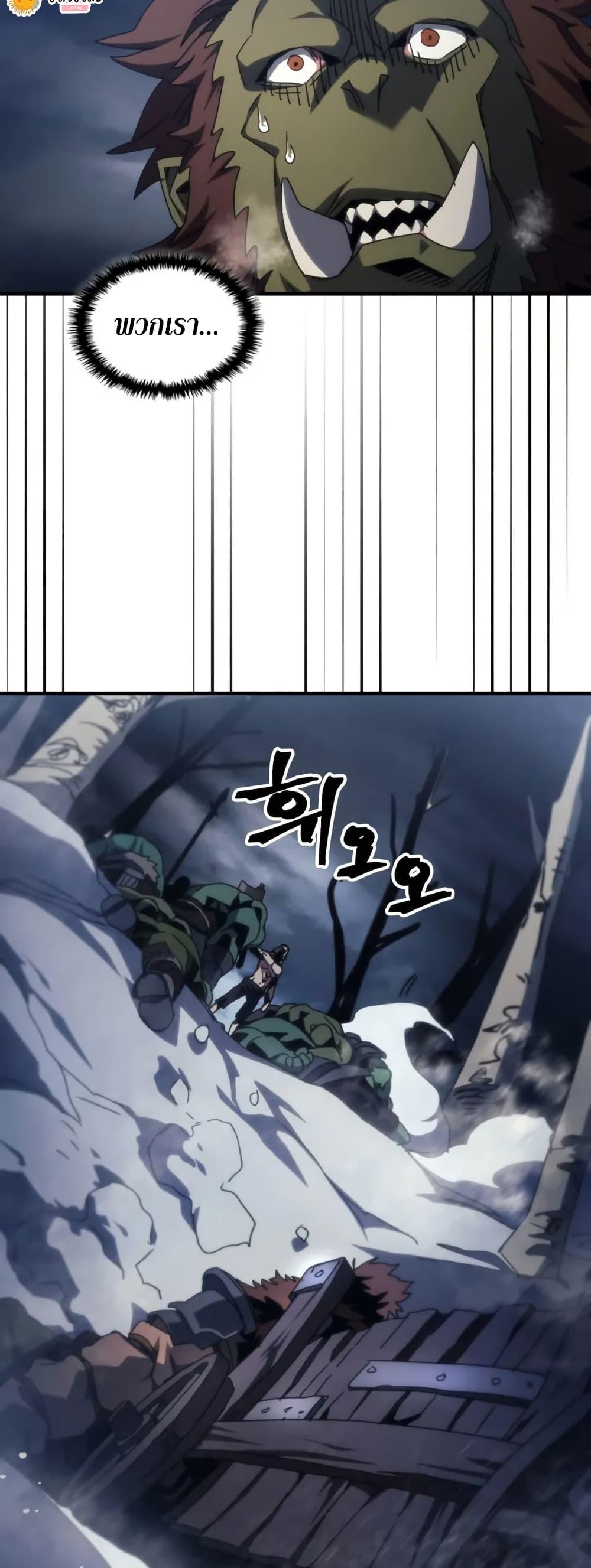 Manga-lc-com อ่านมังงะ อ่านการ์ตูน ออนไลน์ ฟรี Mr Devourer, Please Act Like a Final Boss ตอนที่ 1 2 3 4 5 6 7 8 9 10 11 12 13 14 ฟรี ไม่มีโฆษณา Manga-lc - อ่าน มังงะ อ่าน การ์ตูน ออนไลน์ อ่านมังงะ ฟรี