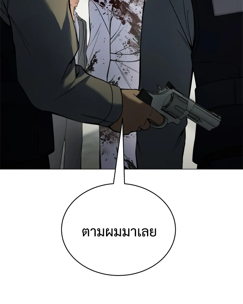 แบคXX ตอนที่ 37 รูปที่ 56