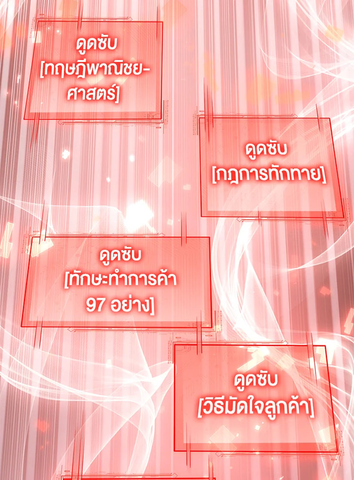 Manga-lc-com อ่านมังงะ อ่านการ์ตูน ออนไลน์ ฟรี The Lord of Coins ตอนที่ 1 2 3 4 5 6 7 8 9 10 11 12 13 14 ฟรี ไม่มีโฆษณา Manga-lc - อ่าน มังงะ อ่าน การ์ตูน ออนไลน์ อ่านมังงะ ฟรี