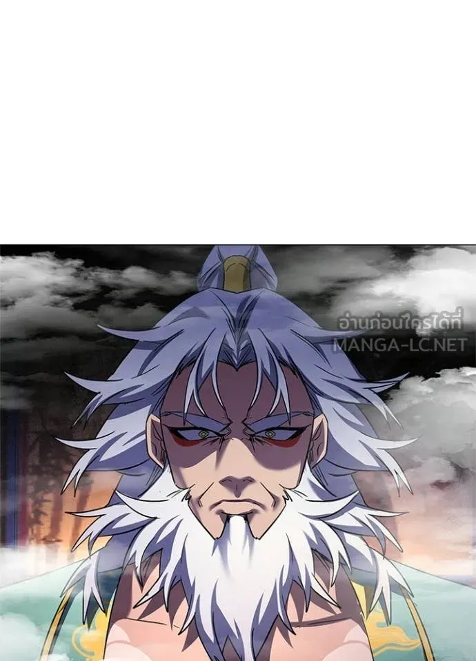 คืนแห่งโทแกบี ตอนที่ 109 รูปที่ 24