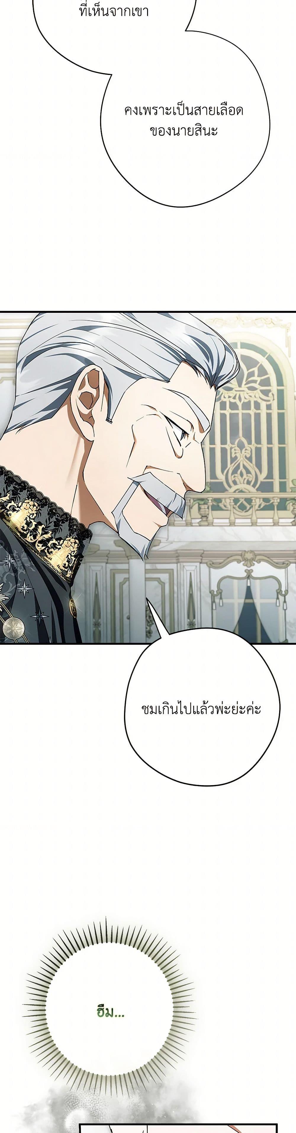 Manga-lc-com อ่านมังงะ อ่านการ์ตูน ออนไลน์ ฟรี An Extra Stole the Male Leads ตอนที่ 1 2 3 4 5 6 7 8 9 10 11 12 13 14 ฟรี ไม่มีโฆษณา Manga-lc - อ่าน มังงะ อ่าน การ์ตูน ออนไลน์ อ่านมังงะ ฟรี