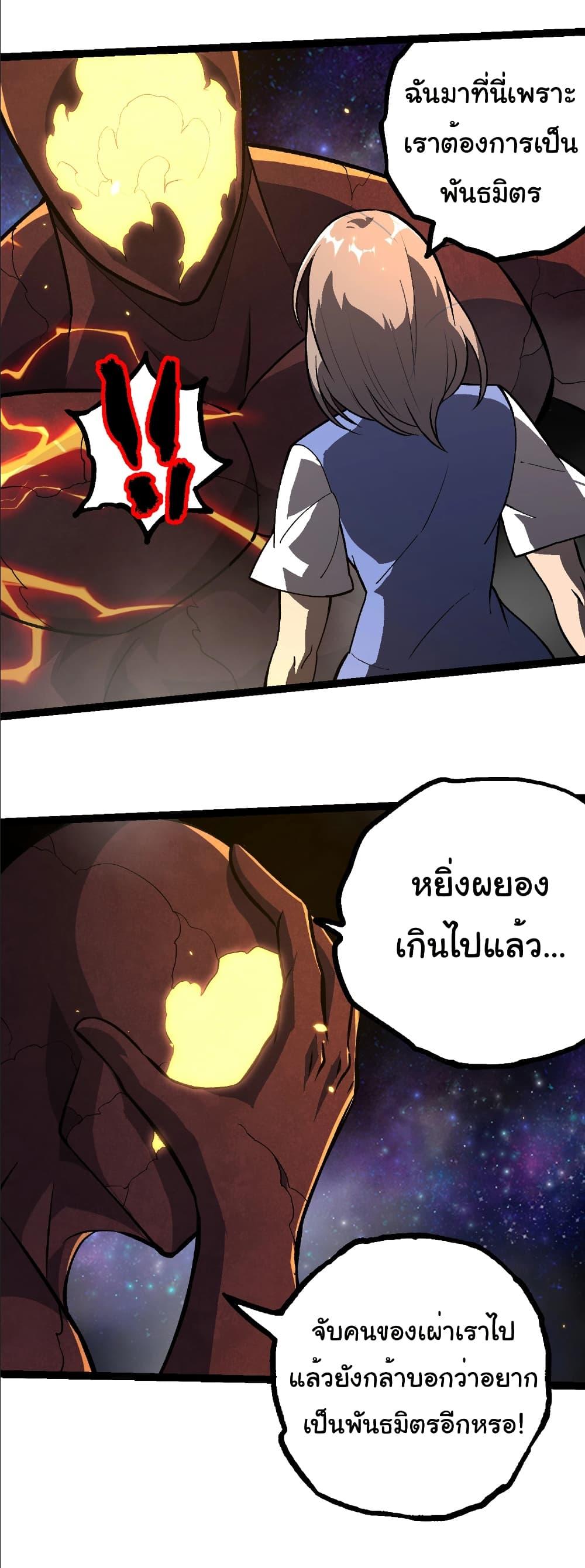 Manga-lc-com อ่านมังงะ อ่านการ์ตูน ออนไลน์ ฟรี Evolution from the Big Tree ตอนที่ 1 2 3 4 5 6 7 8 9 10 11 12 13 14 ฟรี ไม่มีโฆษณา Manga-lc - อ่าน มังงะ อ่าน การ์ตูน ออนไลน์ อ่านมังงะ ฟรี