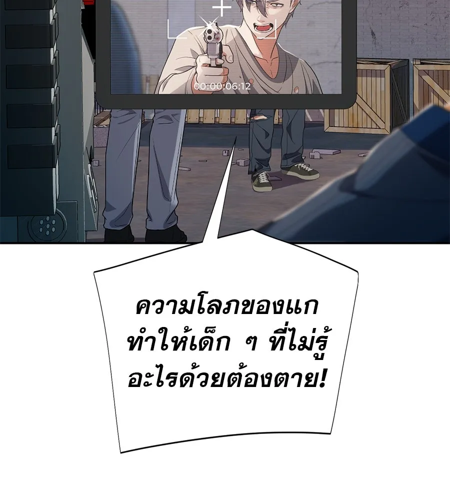 คอลเซ็นเตอร์เปลี่ยนชีวิต ตอนที่ 39 การถ่ายทำภาพยนตร์ รูปที่ 153