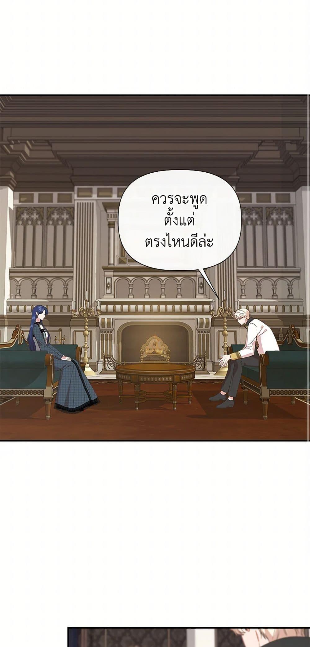 Manga-lc-com อ่านมังงะ อ่านการ์ตูน ออนไลน์ ฟรี I Wasn’t the Cinderella ตอนที่ 1 2 3 4 5 6 7 8 9 10 11 12 13 14 ฟรี ไม่มีโฆษณา Manga-lc - อ่าน มังงะ อ่าน การ์ตูน ออนไลน์ อ่านมังงะ ฟรี
