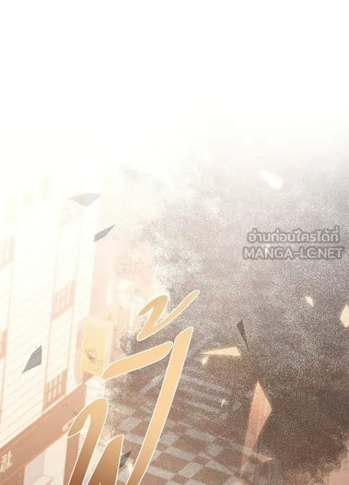 Villain to kill ตอนที่ 218 รูปที่ 44