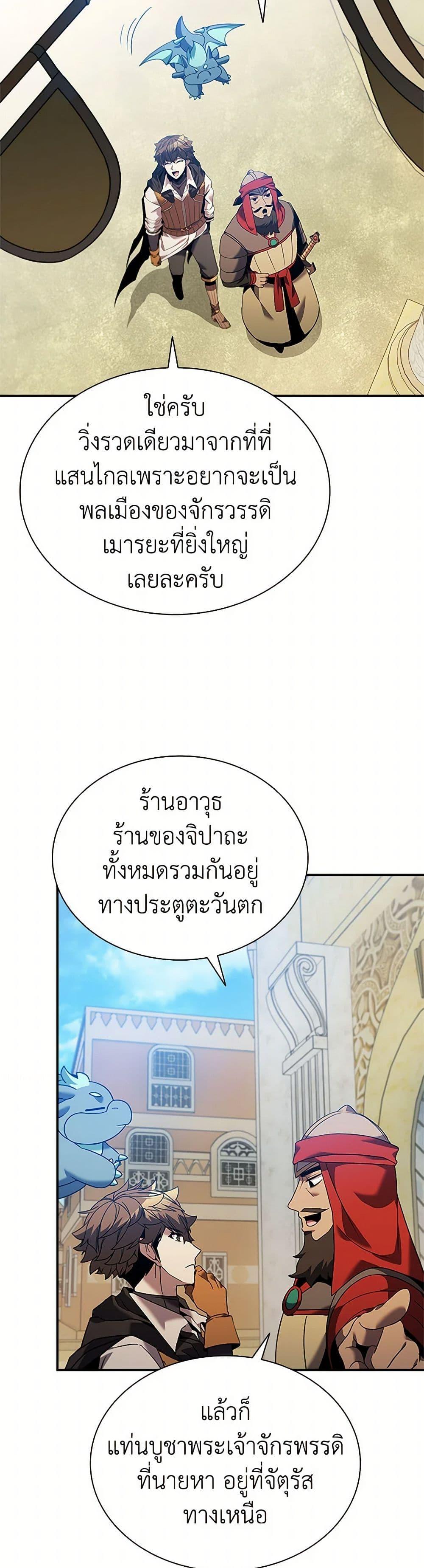 Manga-lc-com อ่านมังงะ อ่านการ์ตูน ออนไลน์ ฟรี Taming Master ตอนที่ 1 2 3 4 5 6 7 8 9 10 11 12 13 14 ฟรี ไม่มีโฆษณา Manga-lc - อ่าน มังงะ อ่าน การ์ตูน ออนไลน์ อ่านมังงะ ฟรี