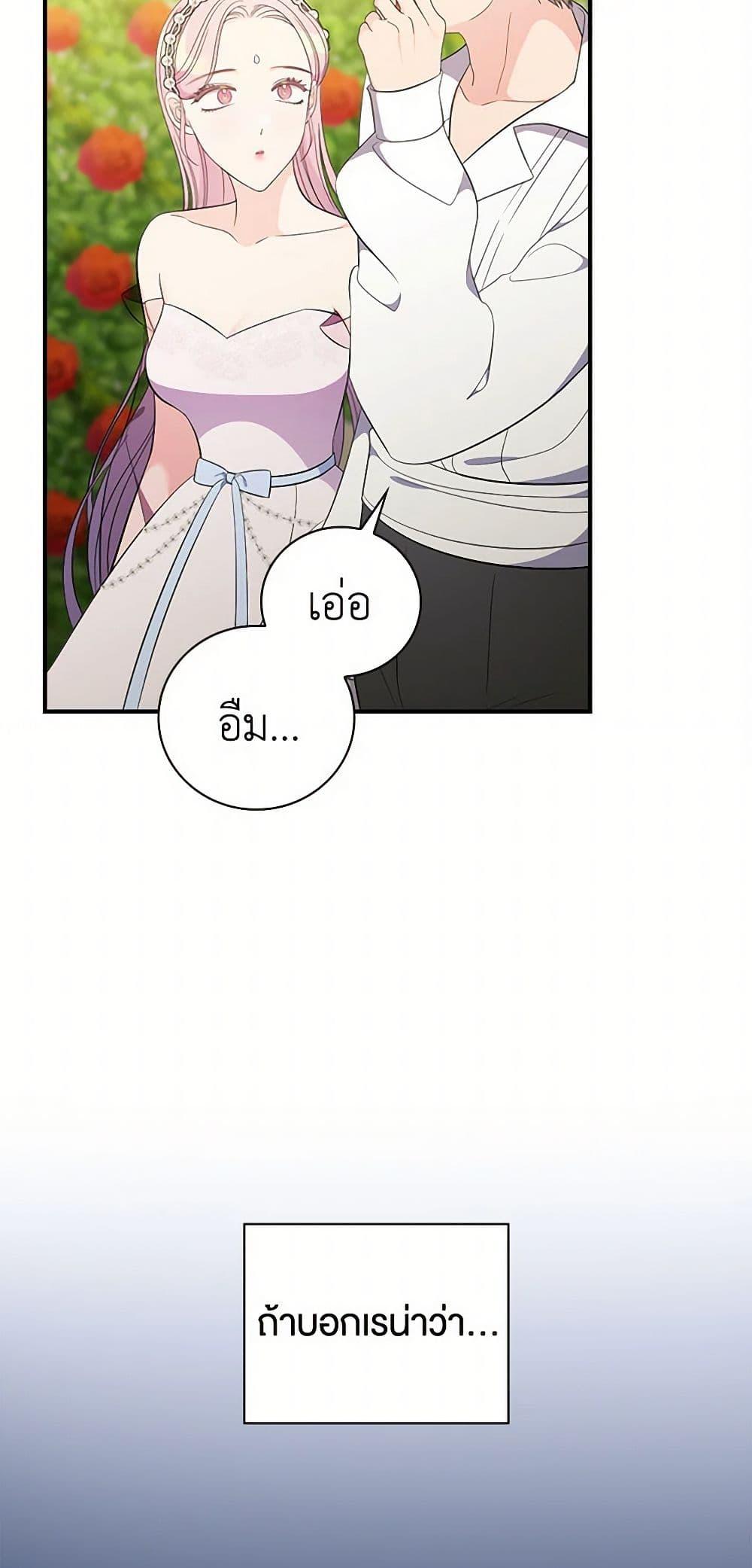 Manga-lc-com อ่านมังงะ อ่านการ์ตูน ออนไลน์ ฟรี Duchess in the Glass House ตอนที่ 1 2 3 4 5 6 7 8 9 10 11 12 13 14 ฟรี ไม่มีโฆษณา Manga-lc - อ่าน มังงะ อ่าน การ์ตูน ออนไลน์ อ่านมังงะ ฟรี