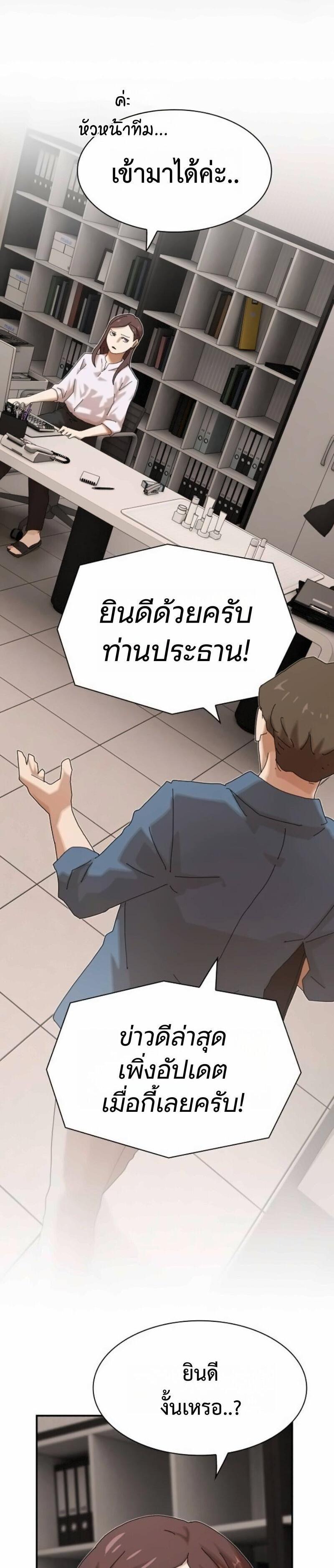 Manga-lc-com อ่านมังงะ อ่านการ์ตูน ออนไลน์ ฟรี The Genius Who Sees Through the World ตอนที่ 1 2 3 4 5 6 7 8 9 10 11 12 13 14 ฟรี ไม่มีโฆษณา Manga-lc - อ่าน มังงะ อ่าน การ์ตูน ออนไลน์ อ่านมังงะ ฟรี