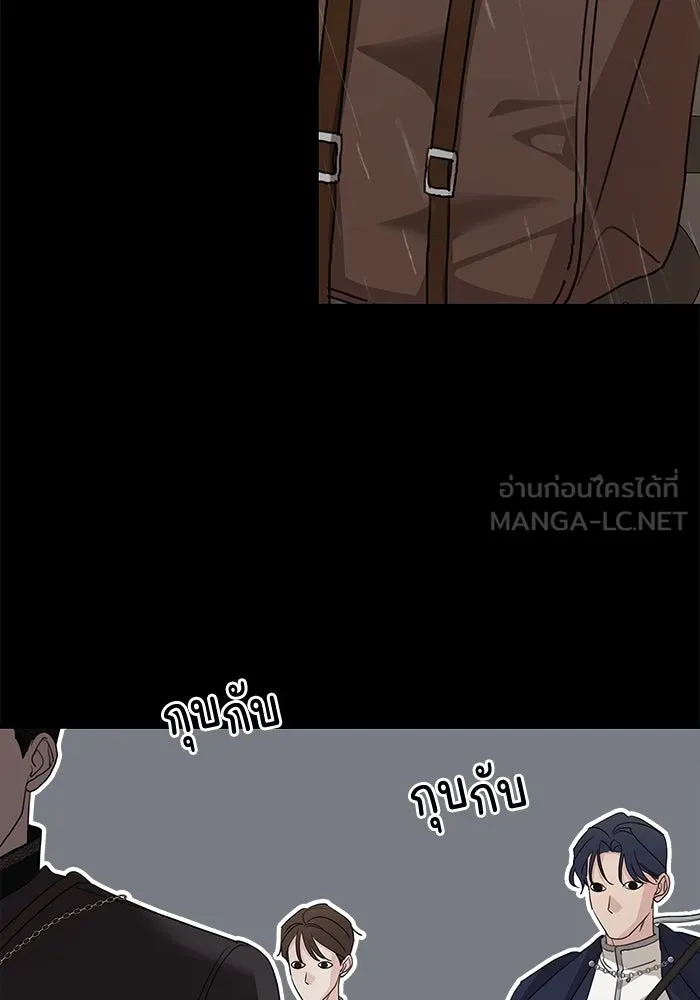 ครอบครัวสามีเห็นทีจะคลั่งรัก ตอนที่ 118 รูปที่ 6