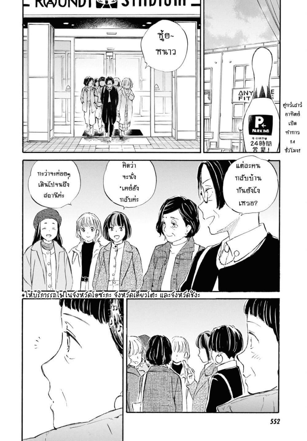 Manga-lc-com อ่านมังงะ อ่านการ์ตูน ออนไลน์ ฟรี Deaimon ตอนที่ 1 2 3 4 5 6 7 8 9 10 11 12 13 14 ฟรี ไม่มีโฆษณา Manga-lc - อ่าน มังงะ อ่าน การ์ตูน ออนไลน์ อ่านมังงะ ฟรี