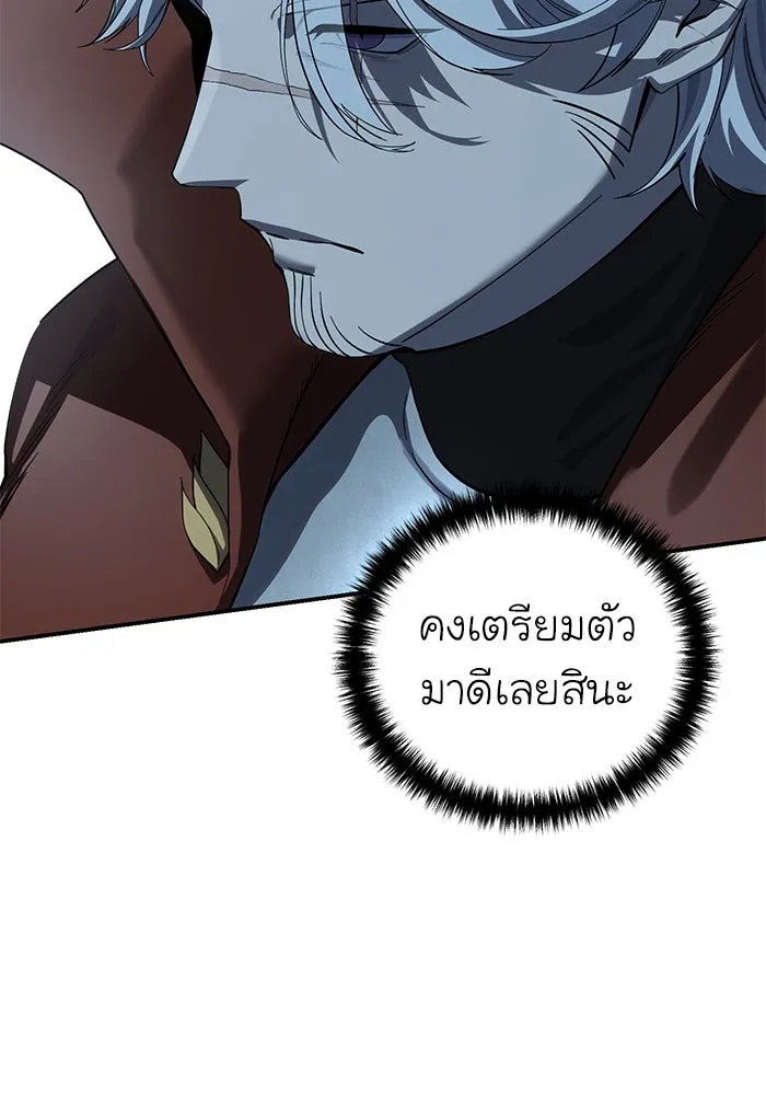 ยอดนักดาบผู้โอบอุ้มดารา ตอนที่ 82 รูปที่ 74