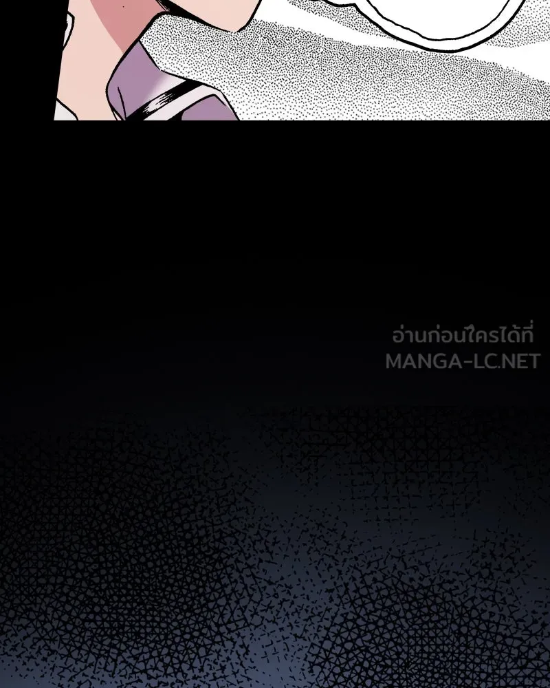 การิน BlaCX ปริศนาอาถรรพ์สีดำ ตอนที่ 39 doppelganger (7) รูปที่ 120