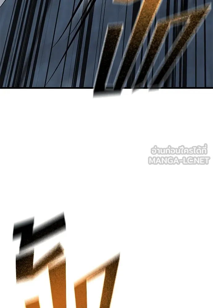 ราชาลานประลอง ตอนที่ 71 รูปที่ 39