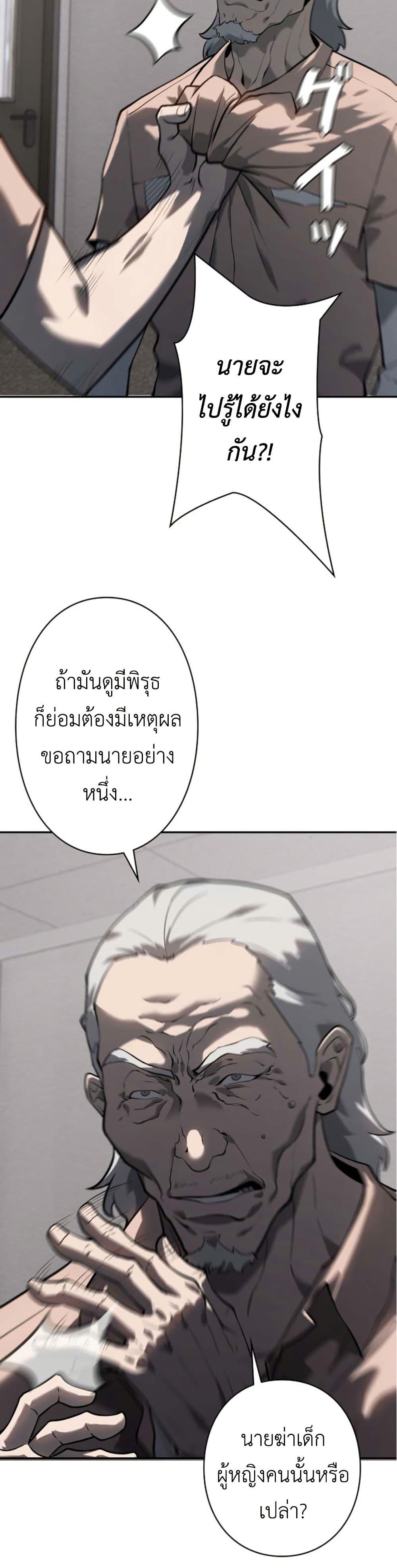 Manga-lc-com อ่านมังงะ อ่านการ์ตูน ออนไลน์ ฟรี Revenge of the Falsely Accused ตอนที่ 1 2 3 4 5 6 7 8 9 10 11 12 13 14 ฟรี ไม่มีโฆษณา Manga-lc - อ่าน มังงะ อ่าน การ์ตูน ออนไลน์ อ่านมังงะ ฟรี