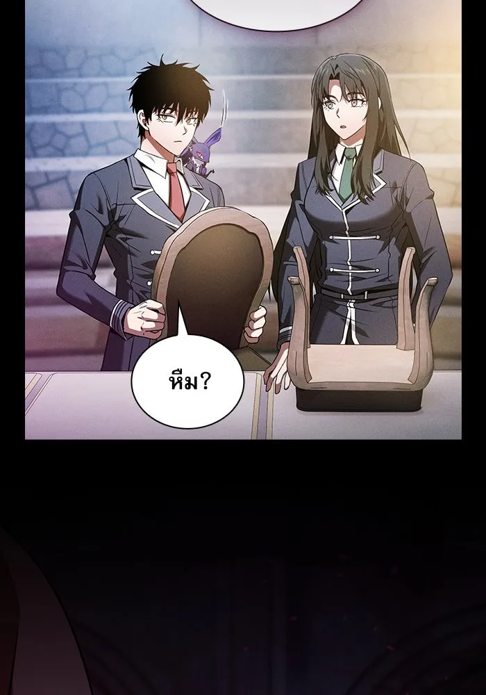 นักดาบอัจฉริยะจากอะคาเดมี ตอนที่ 37 รูปที่ 116