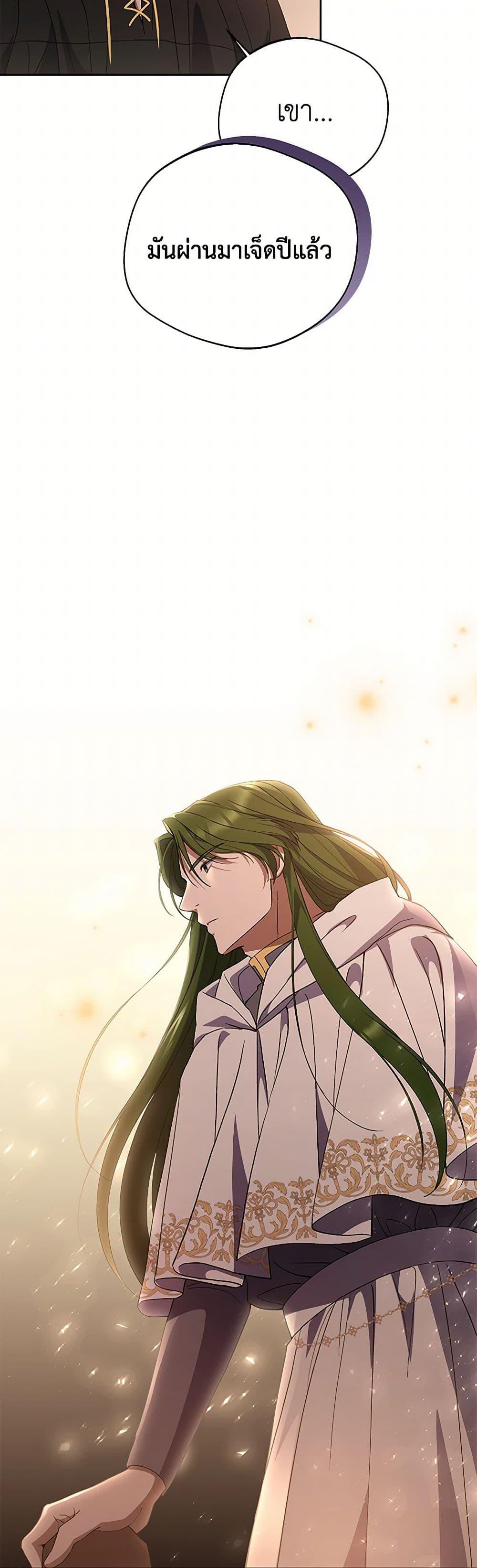 Manga-lc-com อ่านมังงะ อ่านการ์ตูน ออนไลน์ ฟรี There Is No Need to Be Obsessed ตอนที่ 1 2 3 4 5 6 7 8 9 10 11 12 13 14 ฟรี ไม่มีโฆษณา Manga-lc - อ่าน มังงะ อ่าน การ์ตูน ออนไลน์ อ่านมังงะ ฟรี