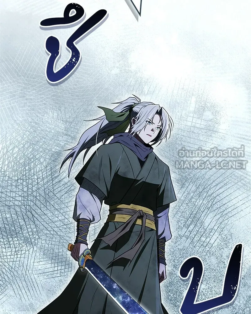 สุดยอดเทรนเนอร์แห่งยุทธภพ ตอนที่ 105 เป็นอย่างที่โยมคิดนั่นแหละ รูปที่ 171