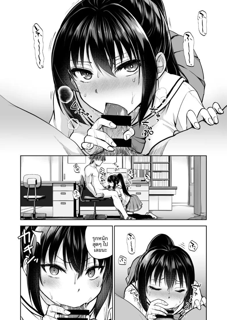 Doujin-Lc- อ่าน โดจิน มังฮวา เกาหลี ญี่ปุ่น จีน แปลไทย สาวนักเรียนในชุดสม่ำเสมอถูกอาจารย์โอบกอด (Touketsu) ตอนที่ 1 2 3 4 5 6 7 8 9 10 11 12 13 14 ฟรี ไม่มีโฆษณา อ่าน โดจิน Manhwa เกาหลี ญี่ปุ่น จีน เรามีครบ คัดมาให้เน้นๆ โดจิน 18+ รับประกันความฟินโดย  Doujin Lc