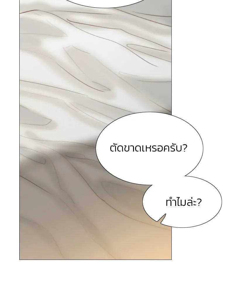 เซเรน่า ตอนที่ 7 รูปที่ 58