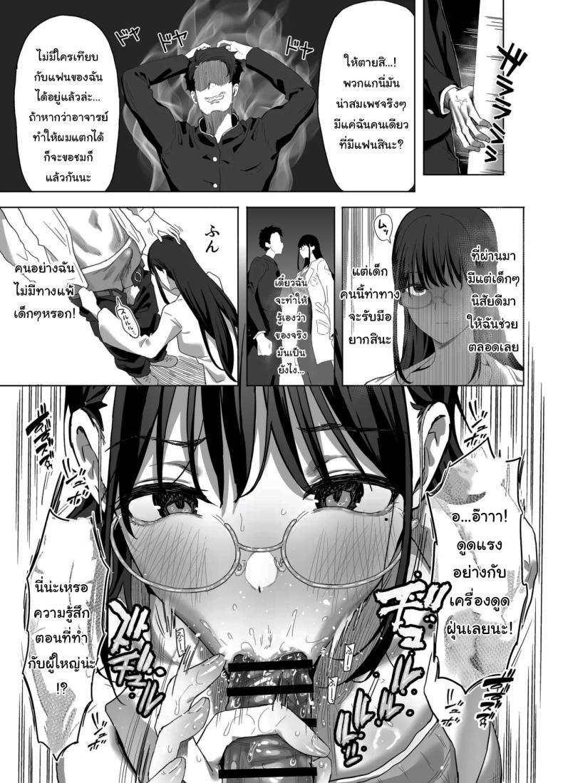 Doujin-Lc- อ่าน โดจิน มังฮวา เกาหลี ญี่ปุ่น จีน แปลไทย อย่าเอาไปบอกใครนะ [Purumetal] ตอนที่ 1 2 3 4 5 6 7 8 9 10 11 12 13 14 ฟรี ไม่มีโฆษณา อ่าน โดจิน Manhwa เกาหลี ญี่ปุ่น จีน เรามีครบ คัดมาให้เน้นๆ โดจิน 18+ รับประกันความฟินโดย  Doujin Lc
