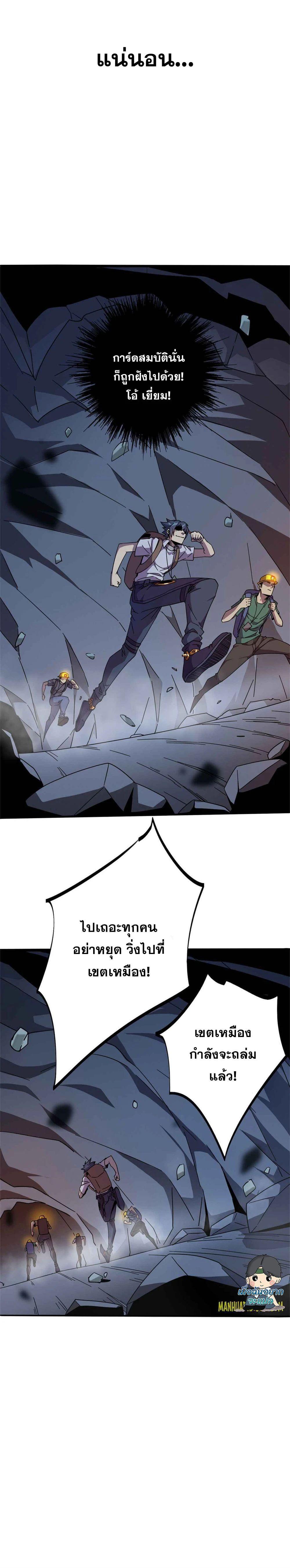 Manga-lc-com อ่านมังงะ อ่านการ์ตูน ออนไลน์ ฟรี Super God Card Maker ตอนที่ 1 2 3 4 5 6 7 8 9 10 11 12 13 14 ฟรี ไม่มีโฆษณา Manga-lc - อ่าน มังงะ อ่าน การ์ตูน ออนไลน์ อ่านมังงะ ฟรี